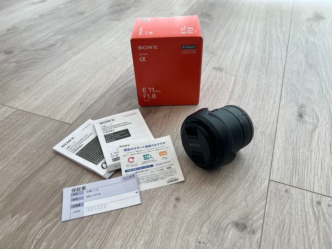 【fai】ソニー SONY レンズ Eマウント 単焦点11mm F1.8