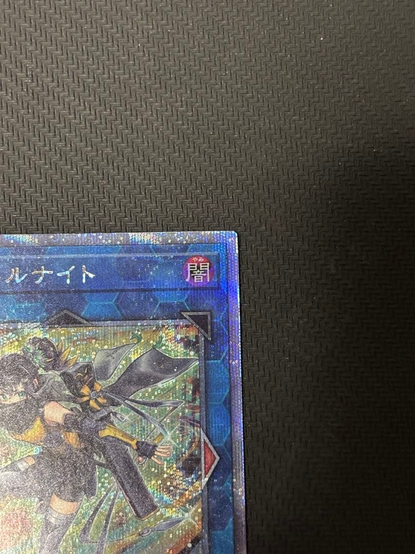 遊戯王　S:Pリトルナイト　25th クオシク