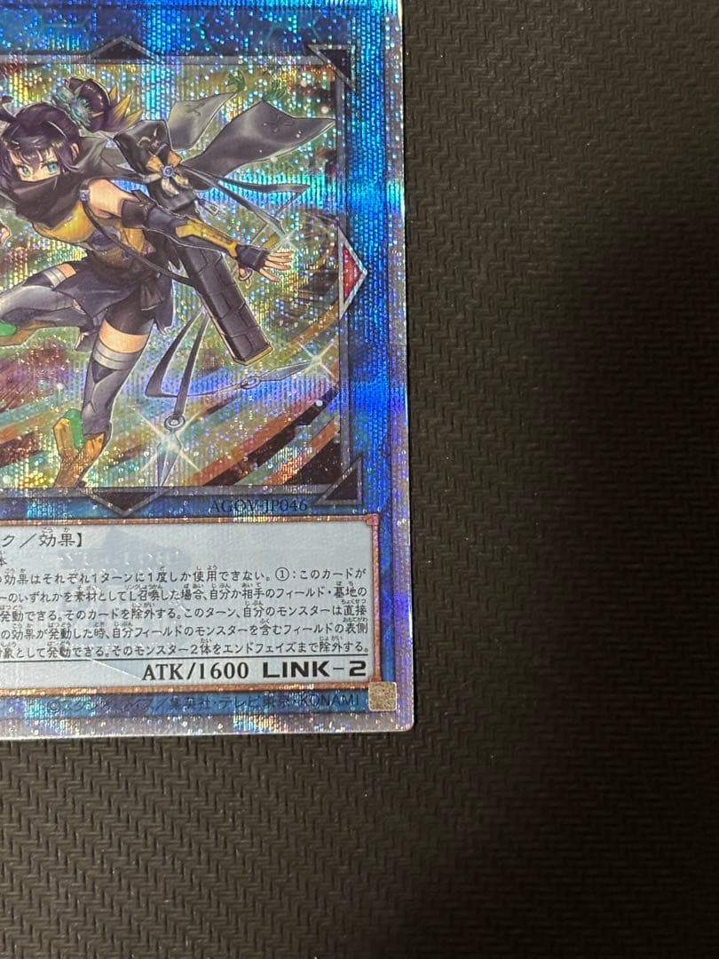 遊戯王　S:Pリトルナイト　25th クオシク