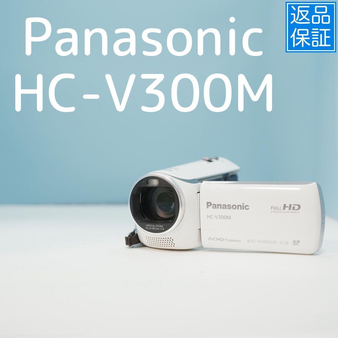 Panasonic HC-V300M ビデオカメラ フルセット a3987