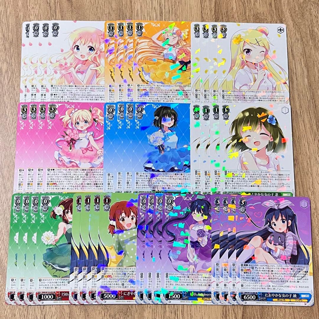 【A版】きんいろモザイク　RR以下4コン　先攻後攻マーカー付き