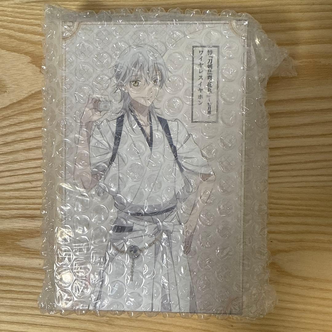 onkyo ワイヤレスイヤホン　鶴丸国永　新品未開封　刀剣乱舞　斉藤壮馬