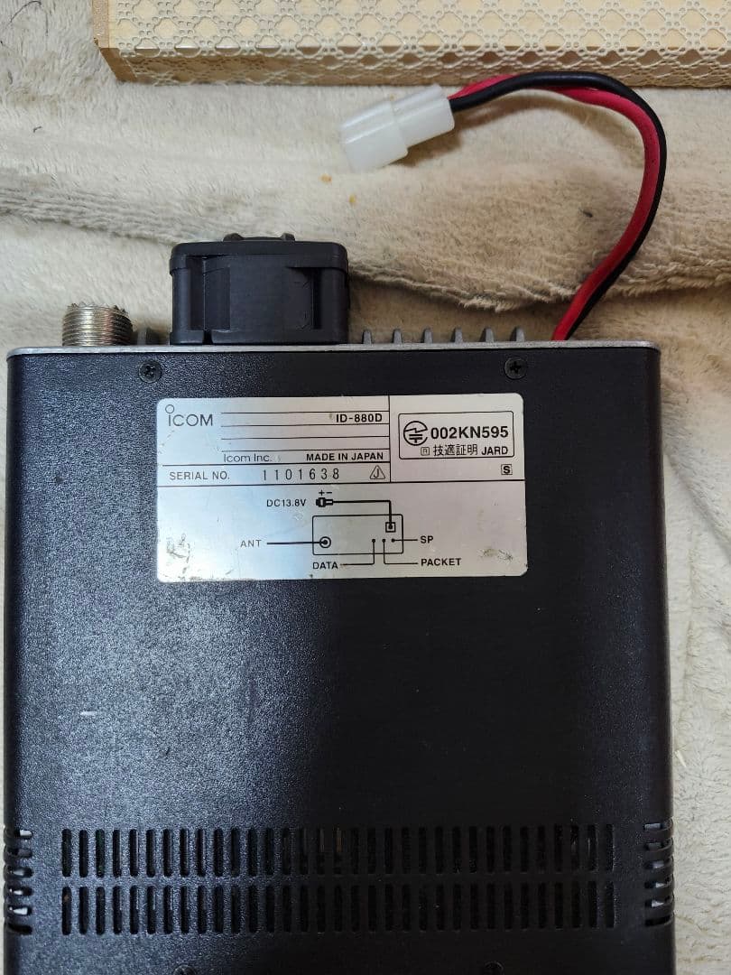 k*o様 Icom D-STAR トランシーバーIC-880D