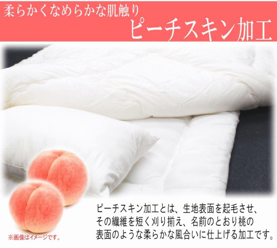 掛け布団 キング テイジン フィルケア 抗菌 防臭 洗える 掛布団 日本製