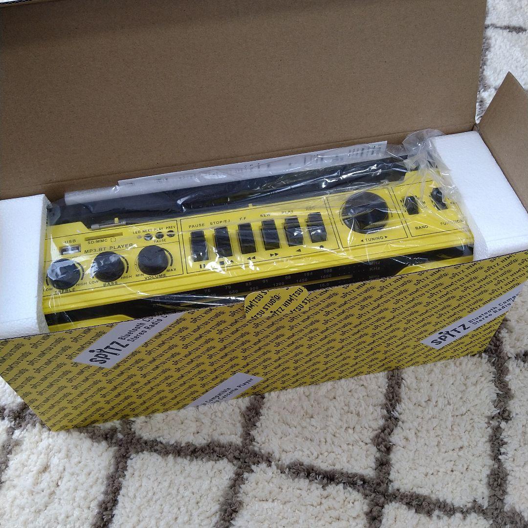 スピッツ ひみつスタジオ Bluetoothラジカセ