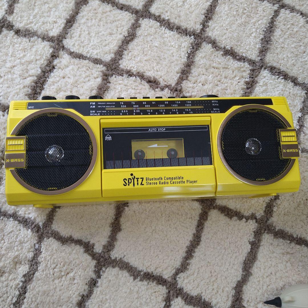 スピッツ ひみつスタジオ Bluetoothラジカセ