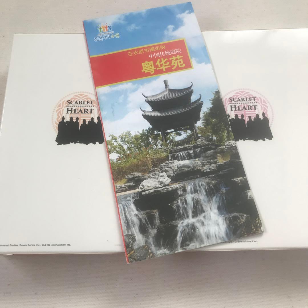 イジュンギ「麗」花萌ゆる8人の皇子たちDVD1. 2セット