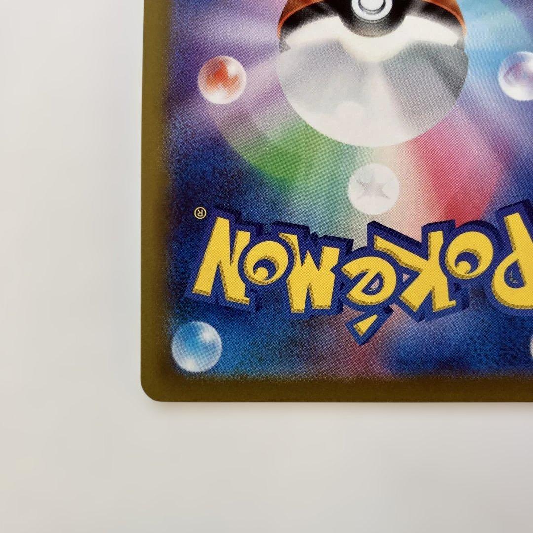 ポケモンカード　シャワーズV SR 075/069 s6a イーブイヒーローズ