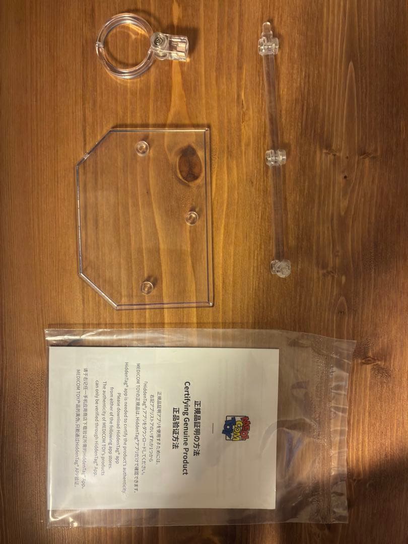 【開封品】MAFEX スパイダーマン 241