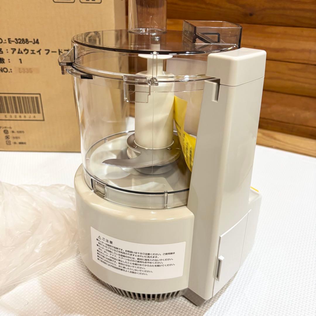 【未使用品】Amway アムウェイ フードプロセッサー E-3288