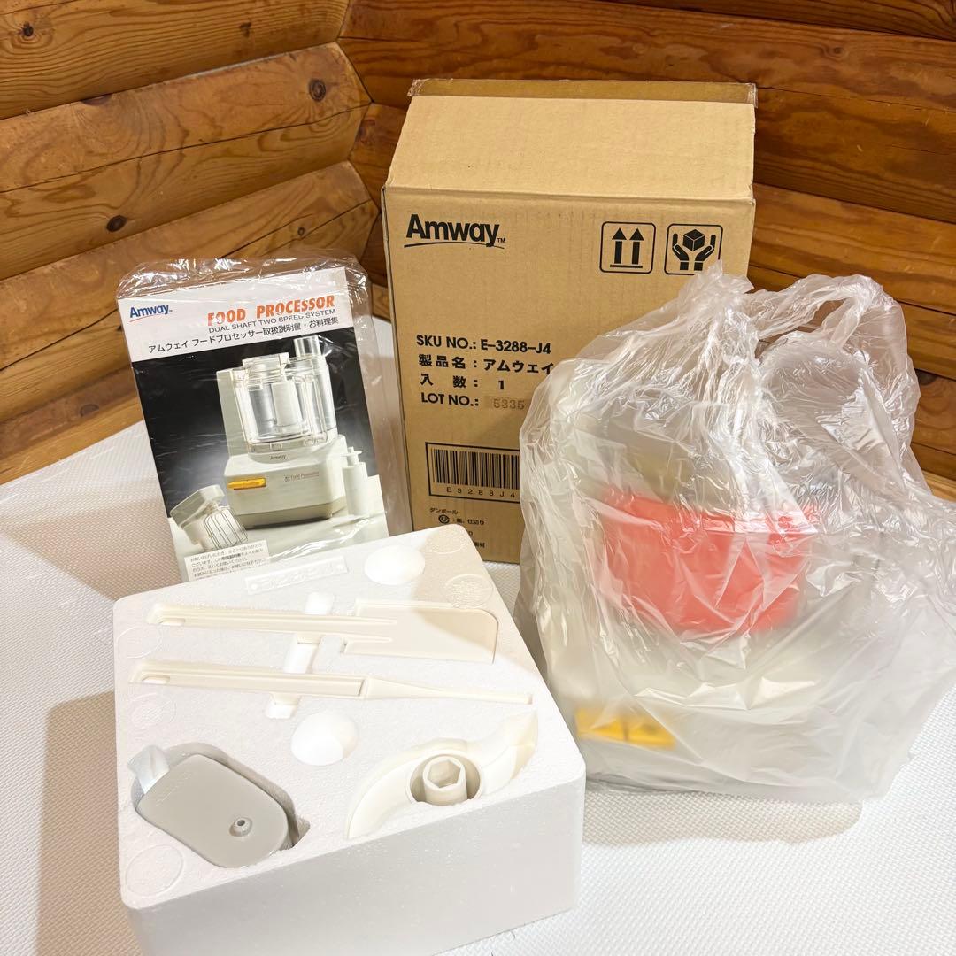 【未使用品】Amway アムウェイ フードプロセッサー E-3288