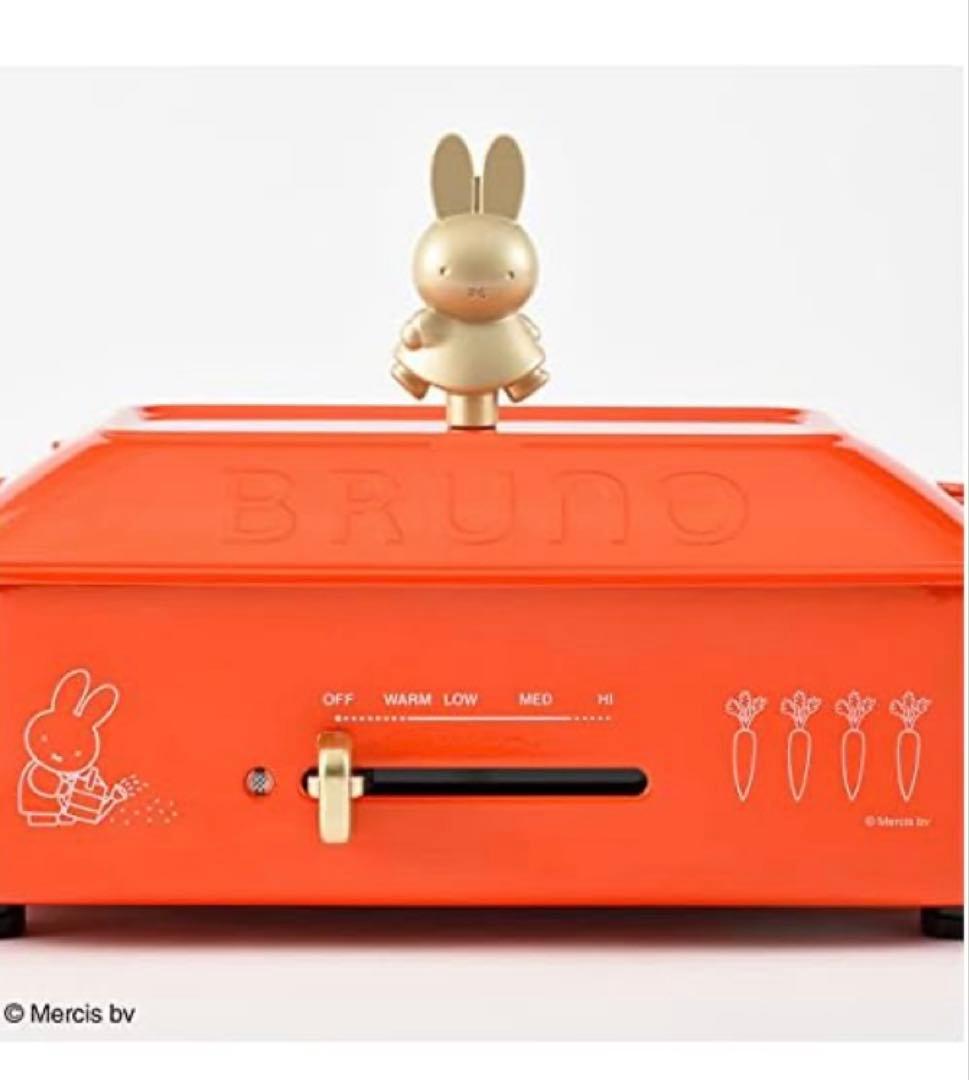 BRUNO ミッフィー　ホットプレート　新品　未使用