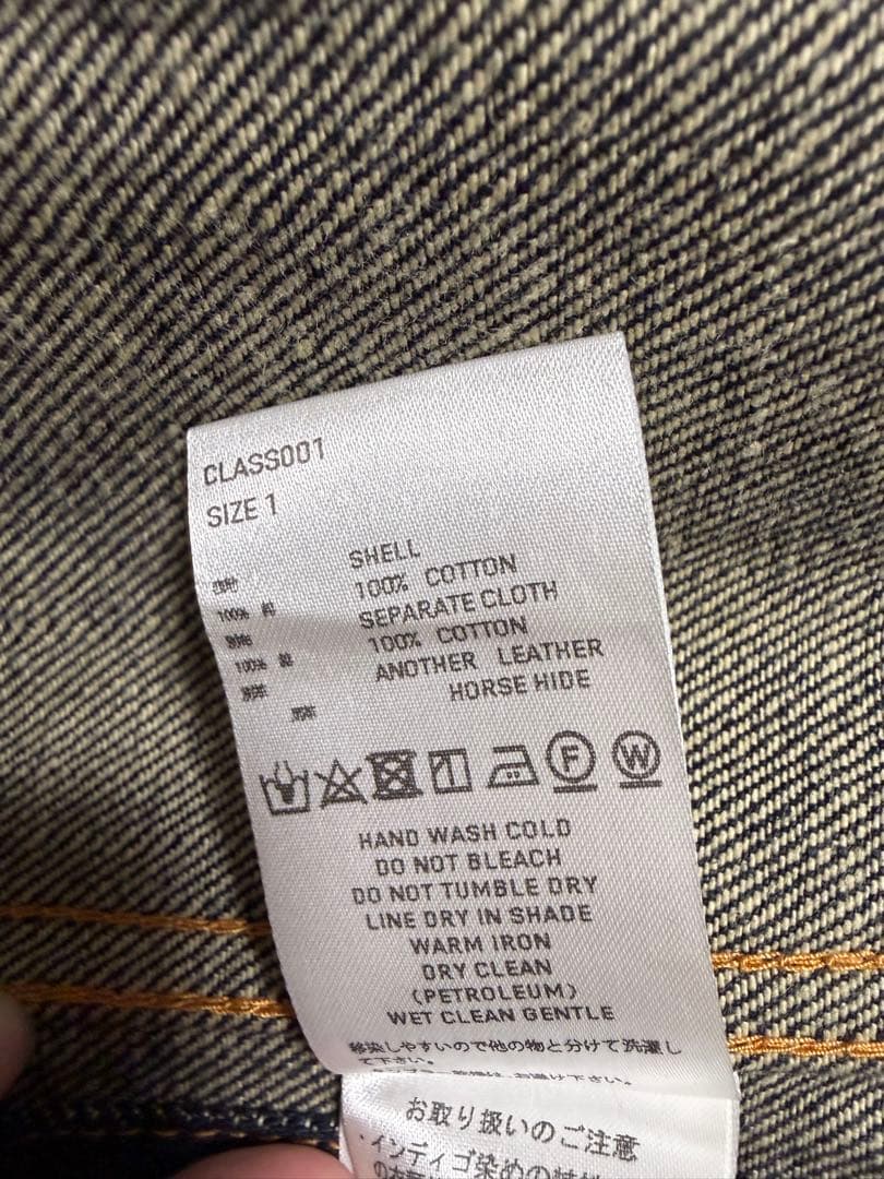 シュガーヒルデニムジャケット