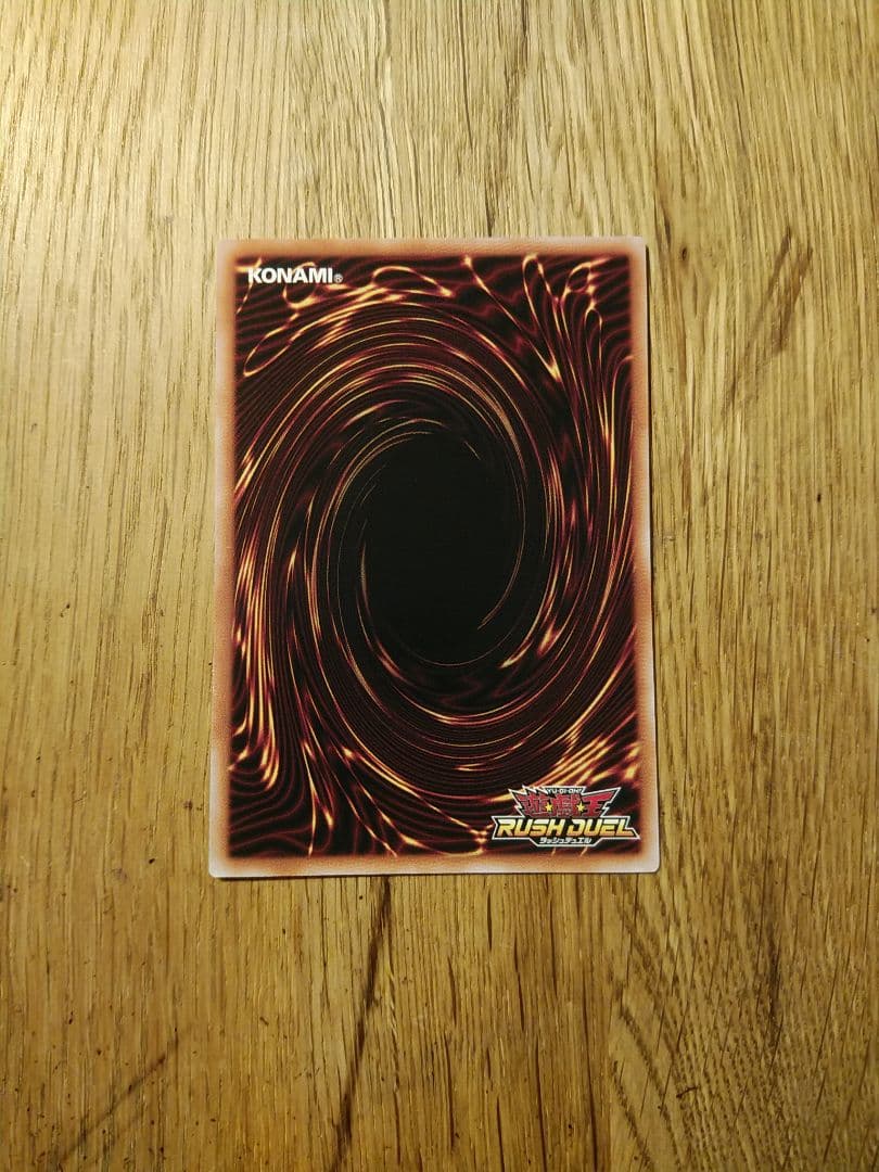 聖域を守護せし光の龍　エルテェイス The MASTER of DUEL　wcs