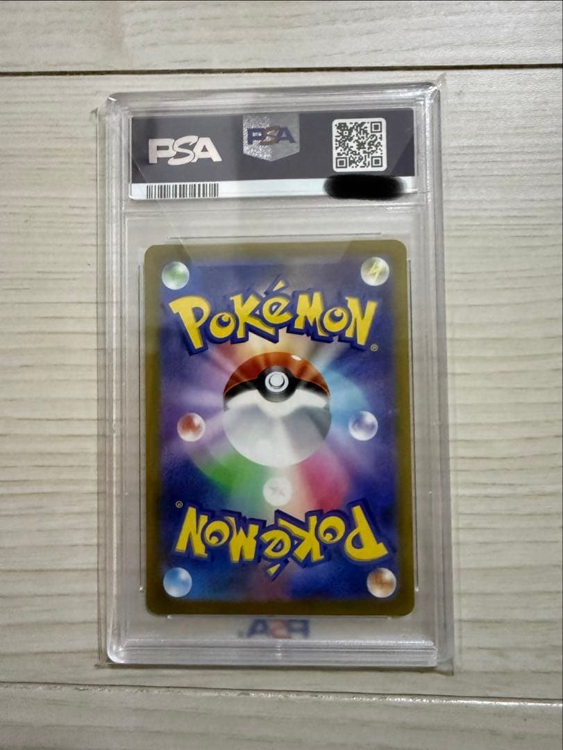 【PSA10】ピカチュウSVプロモ　ポケモンカード