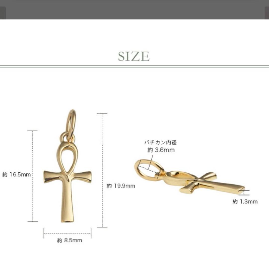 K18 クロスデザイン　ペンダントトップ