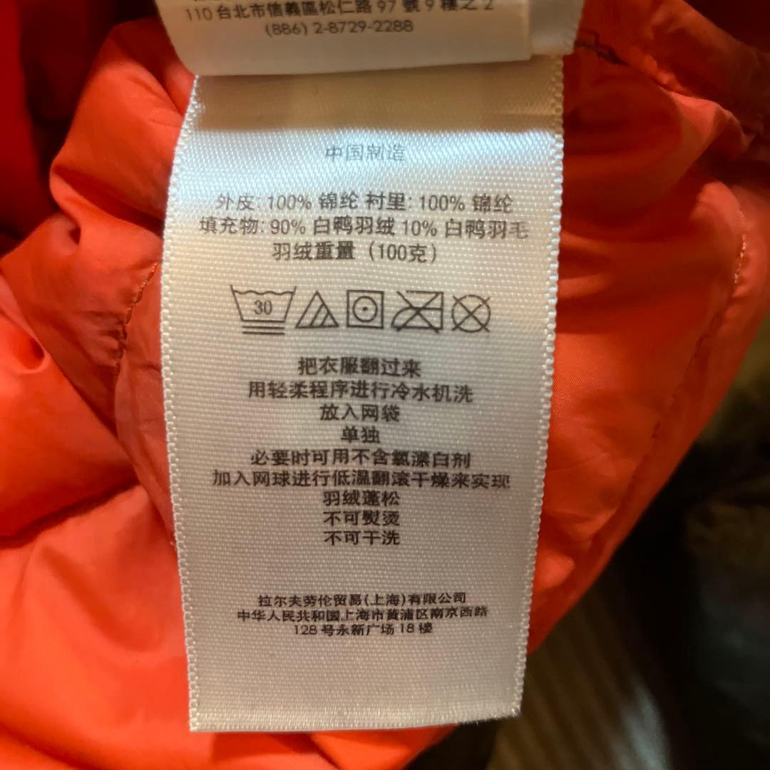 POLO RALPH LAUREN カモフラージュダウン ポロラルフローレン