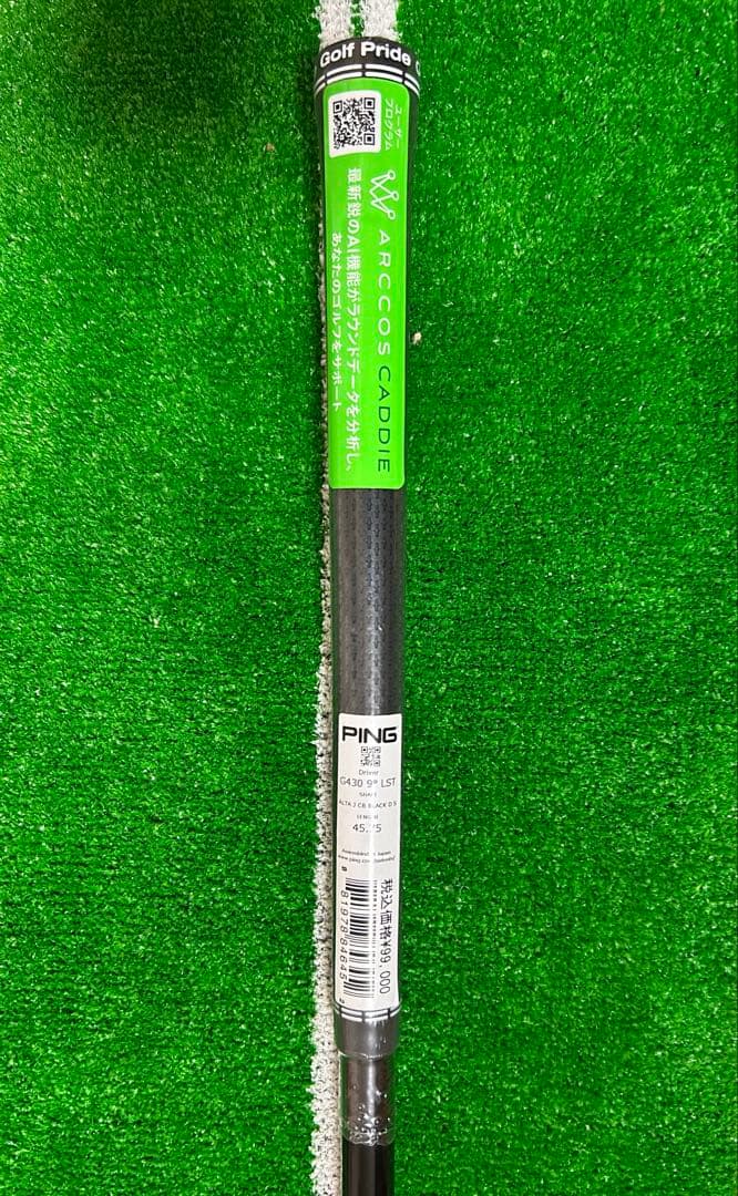 新品 ALTA J CB BLACK S シャフト G430即抜き