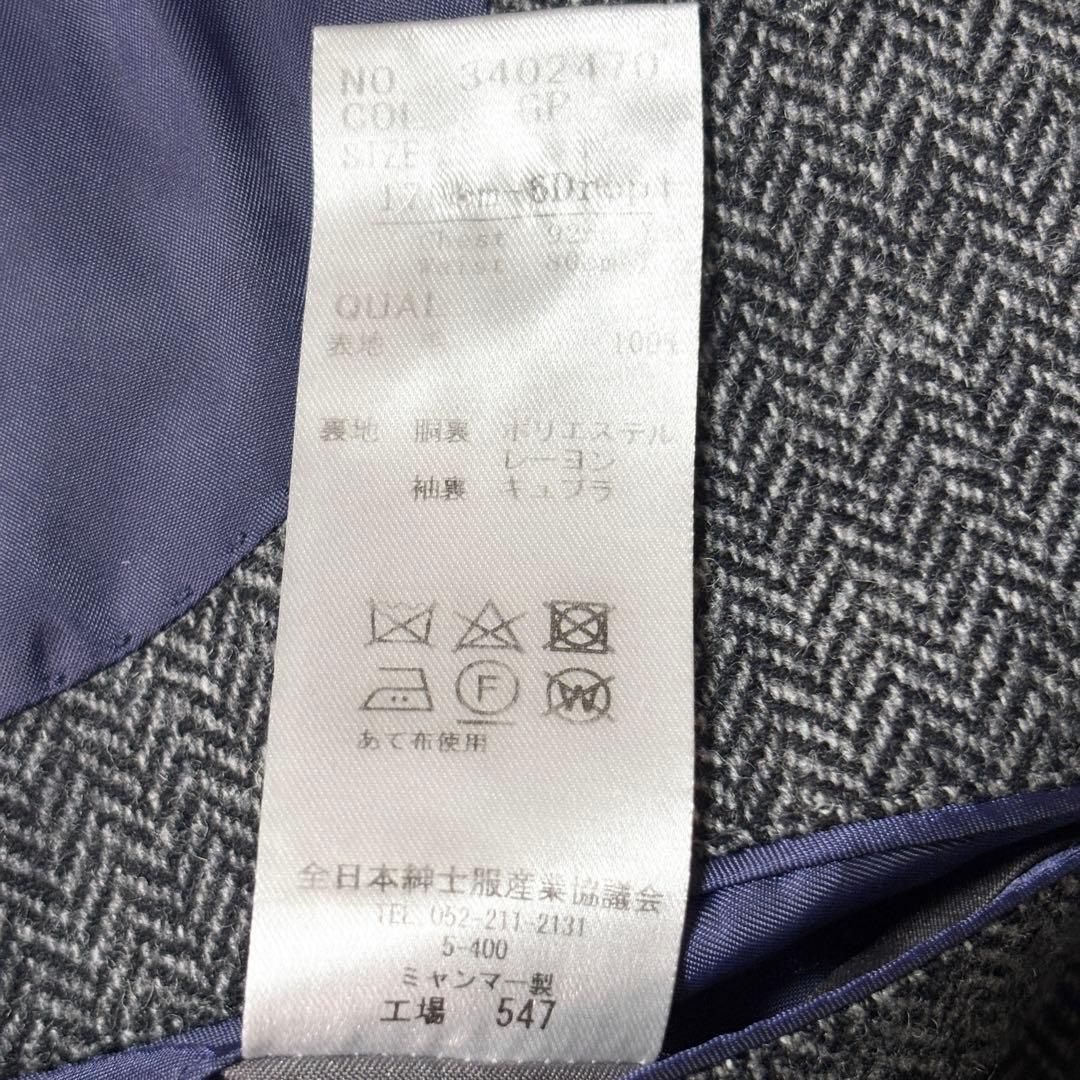 美品 ブラザーズバンクドットコム MOONツイード スーツ セットアップ グレー