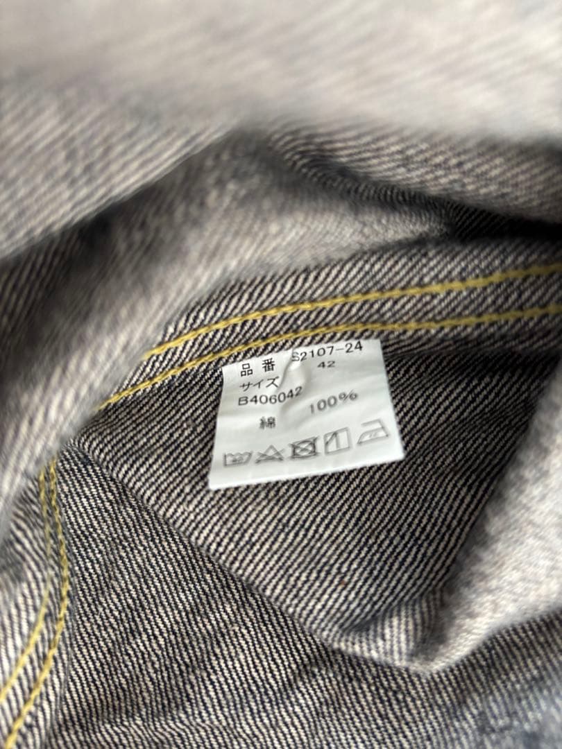 フルカウント ジャケットのみ大戦モデル