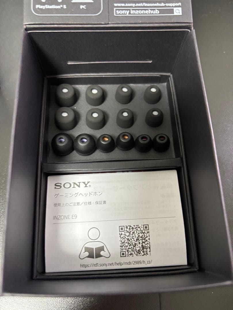 INZONE e9 ブラック