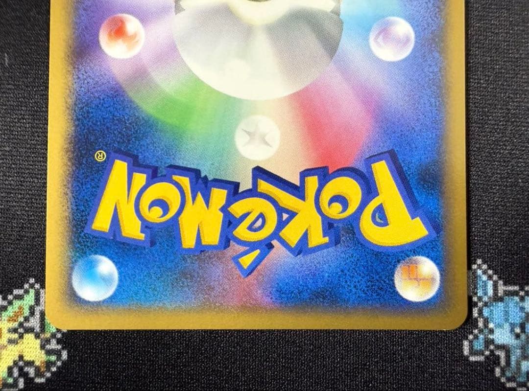 ★ポケモンカード リーフィア LV.X DP4 1ed★