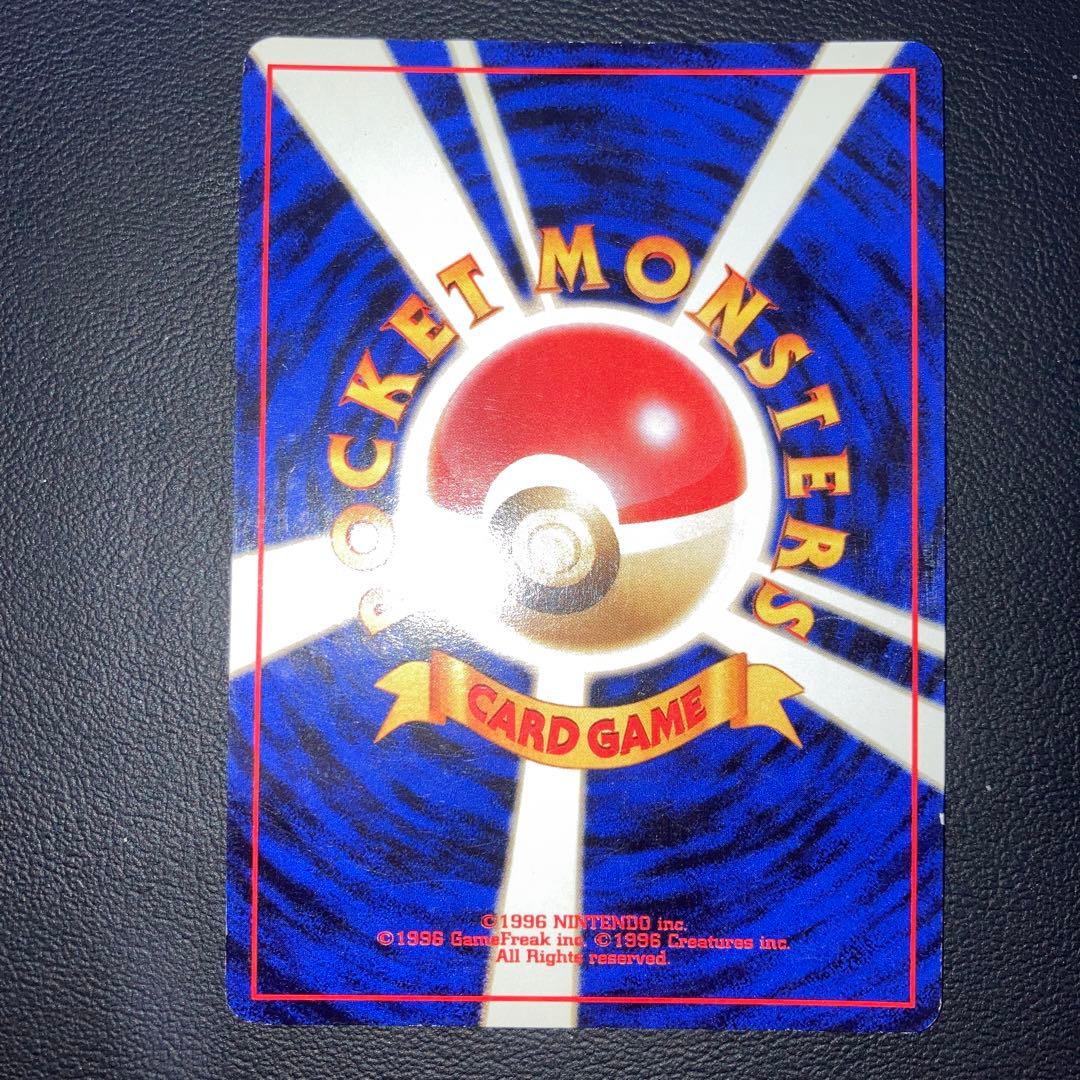 良品　ゲンガー　旧裏　キラ　ホロ　渦巻き