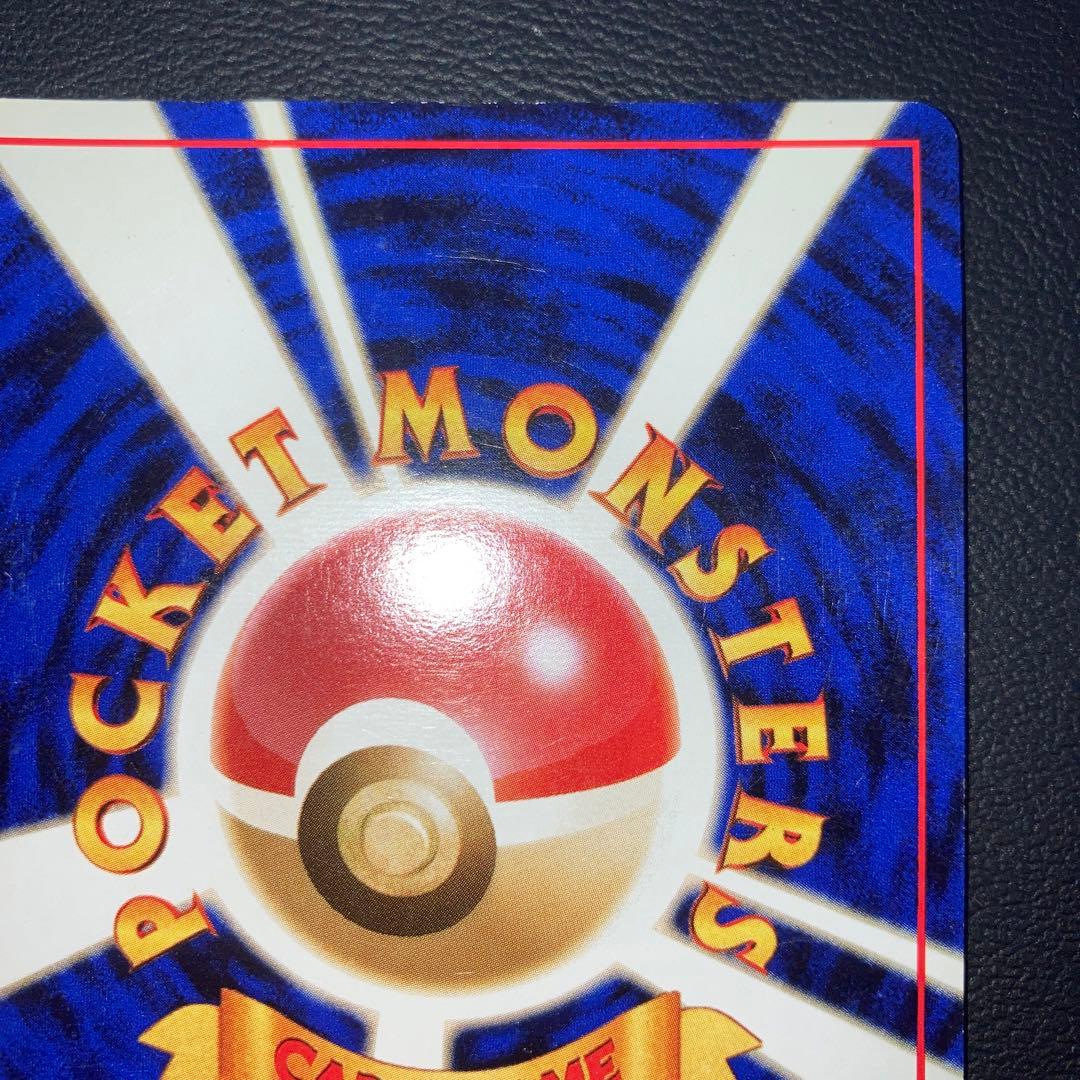 良品　ゲンガー　旧裏　キラ　ホロ　渦巻き