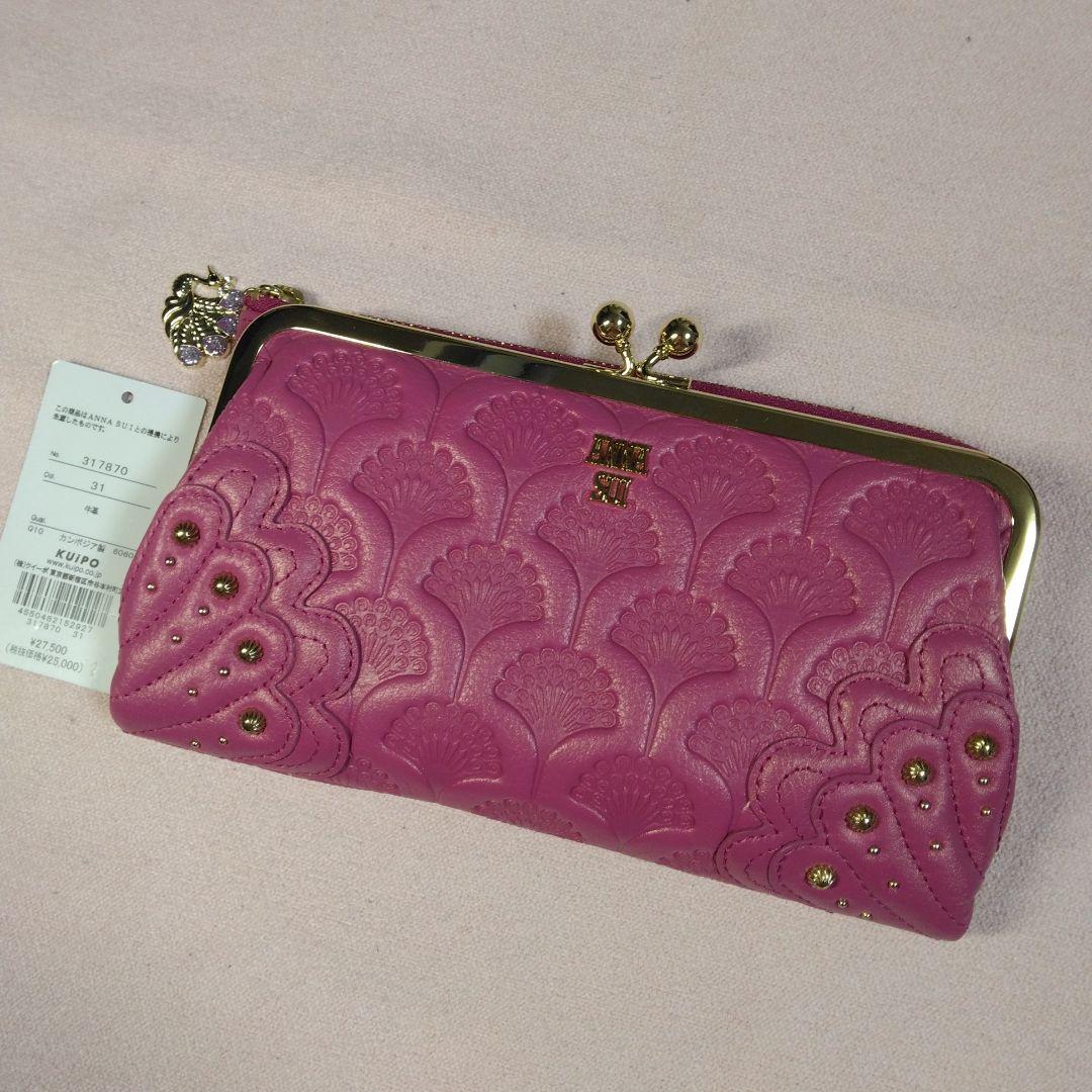 夏夜航海♪♪　☆新品未使用☆ アナスイ長財布(箱なし)