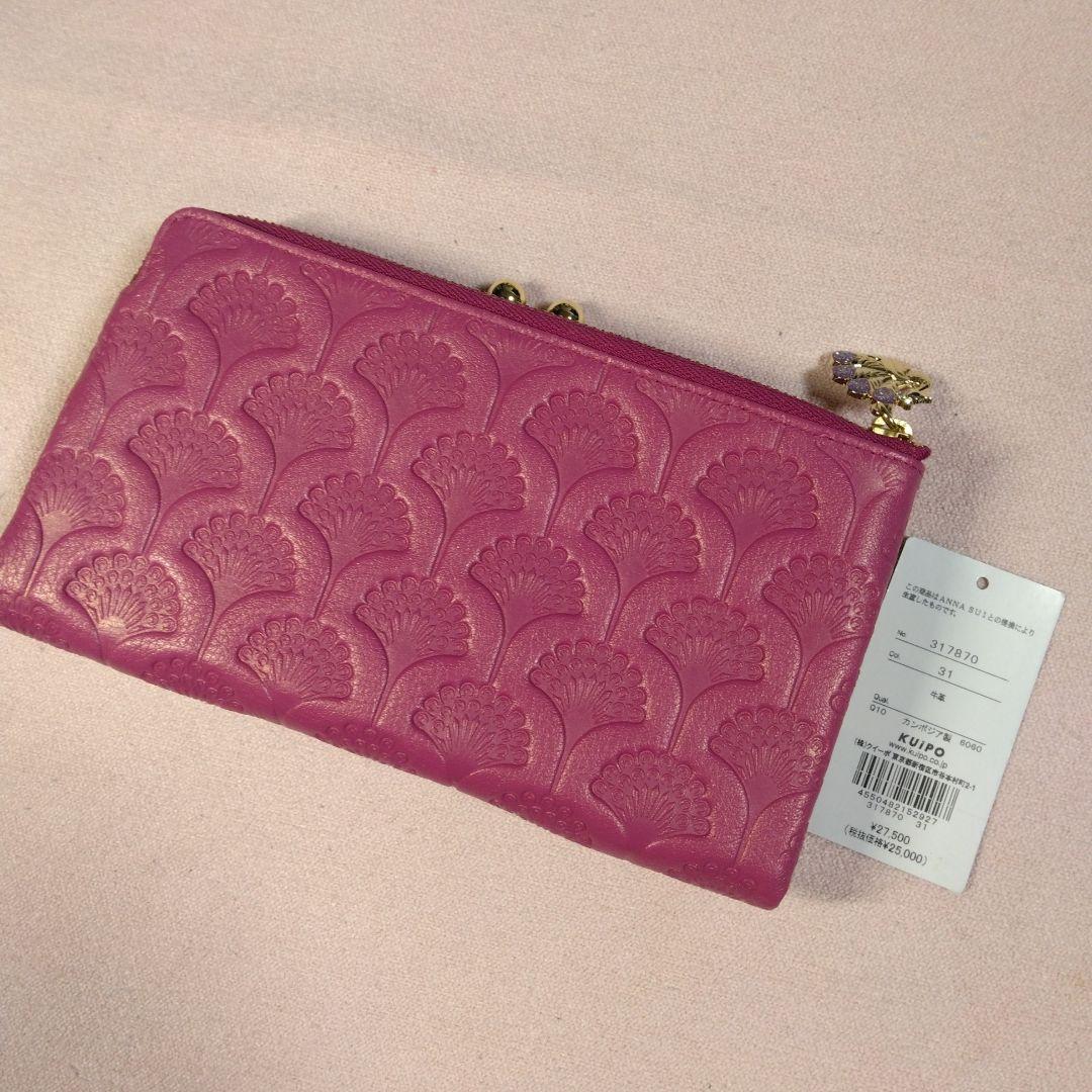 夏夜航海♪♪　☆新品未使用☆ アナスイ長財布(箱なし)