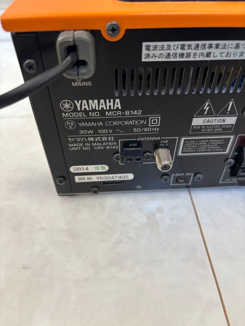 スピーカー・ウーファー kinako