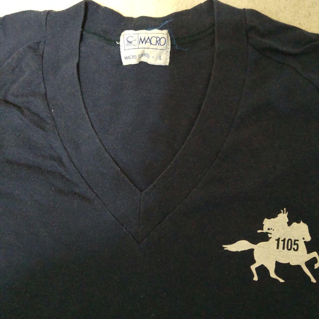 マグマくん服 恵美