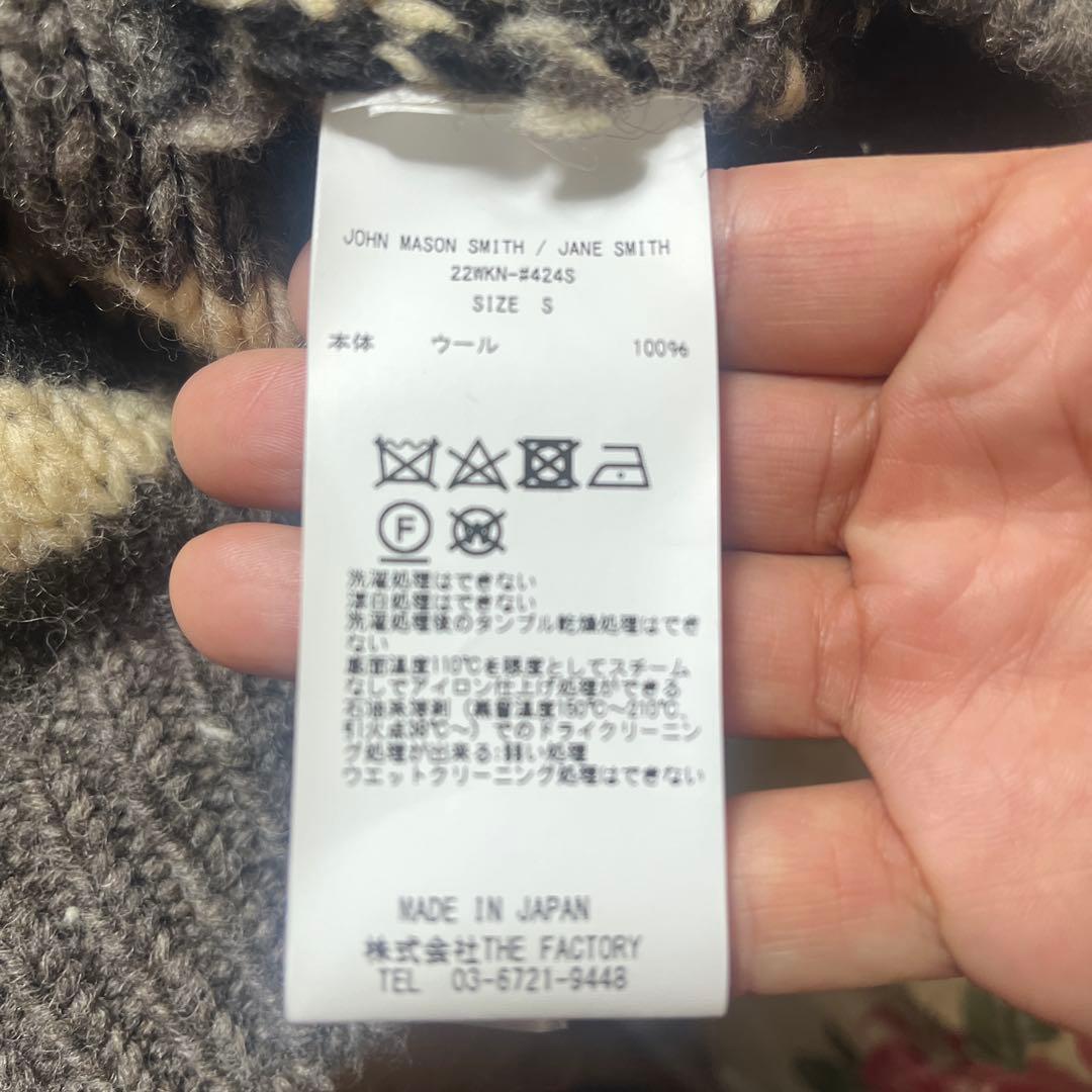 JANESMITH ニットベスト Sサイズ