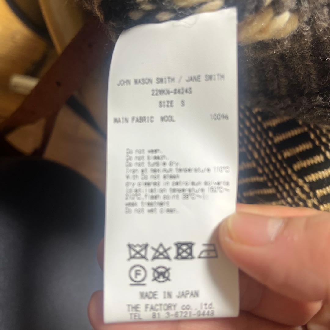 JANESMITH ニットベスト Sサイズ