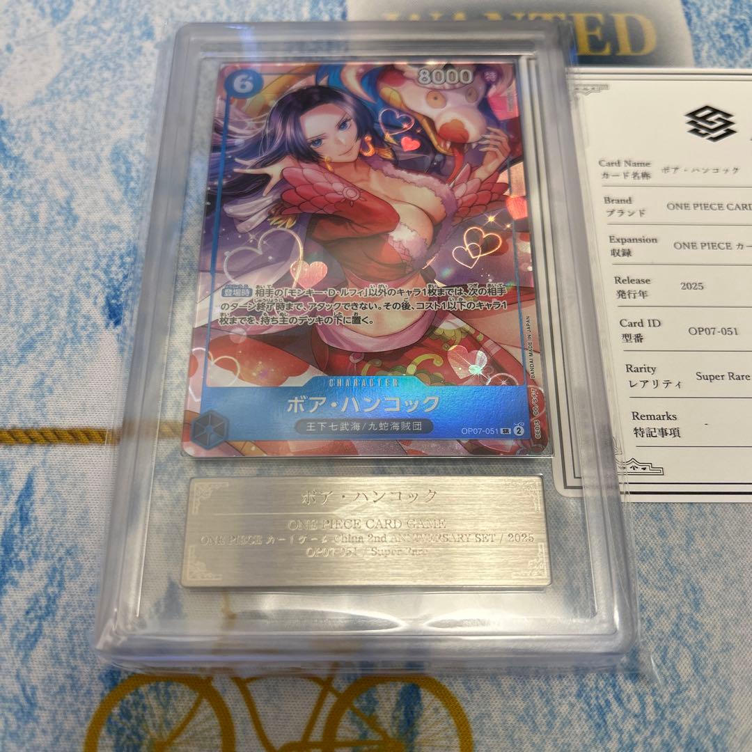 【ARS10+】ボア・ハンコック 2nd アニバーサリーセット日本語版 鑑定書付