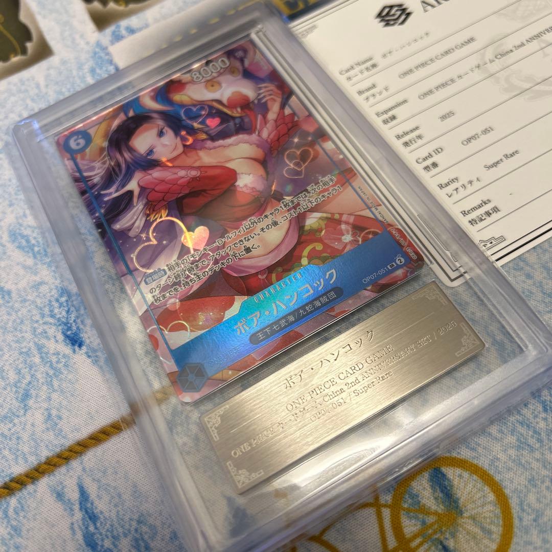 【ARS10+】ボア・ハンコック 2nd アニバーサリーセット日本語版 鑑定書付