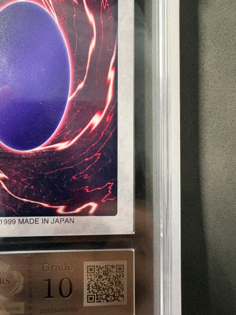 【ARS10】青眼の白竜　バンダイ版