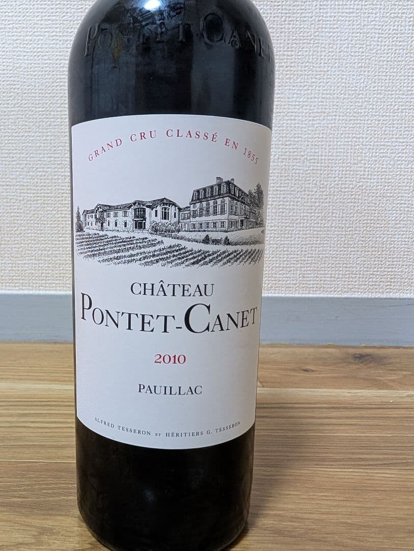シャトーポンテ・カネ　2010