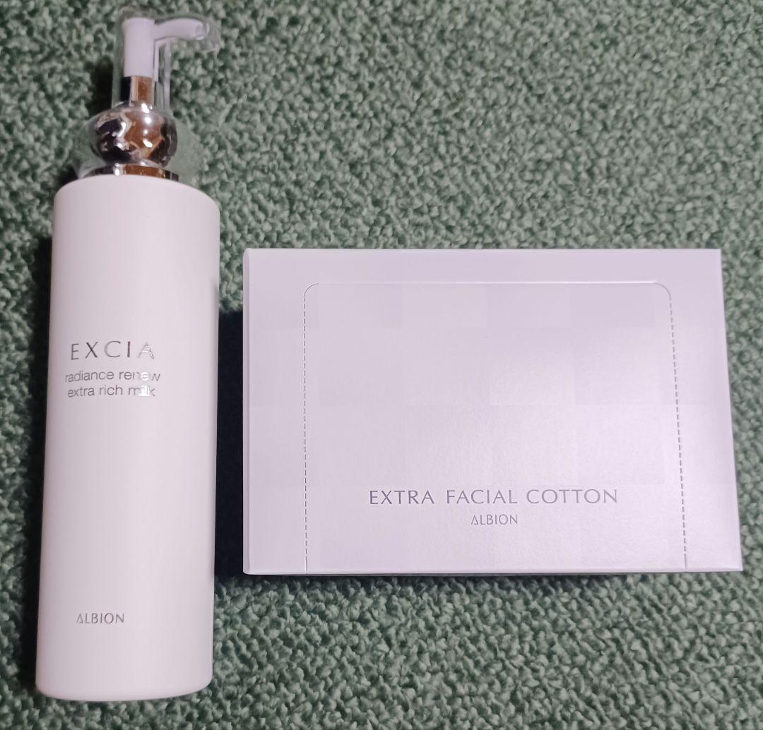 ラディアンスリニュー　エクストラリッチミルク