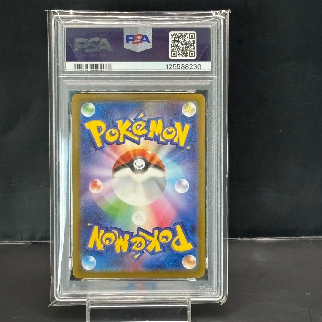 PSA10 ポケモンカード マクドナルド6連番セット