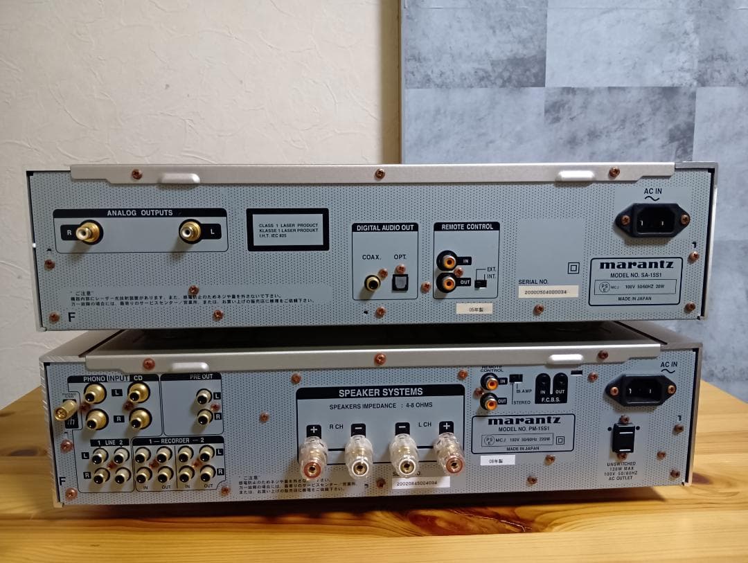Marantz プリメインアンプPM-15S1とCDプレーヤー SA-15S1