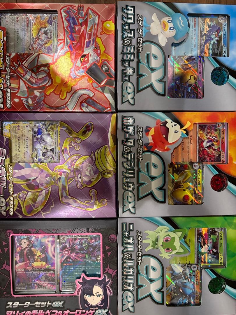 だ*ー様 ポケモンカード　引退品　残り