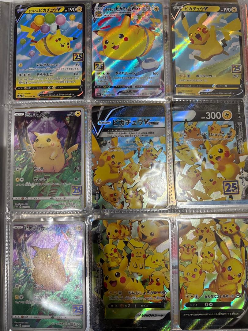 だ*ー様 ポケモンカード　引退品　残り