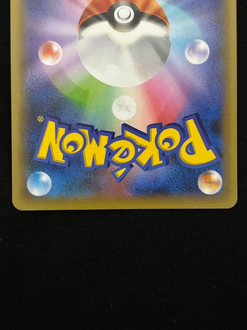 【高騰中】レックウザEX プロモカードパック 25th ANNIVERSARY