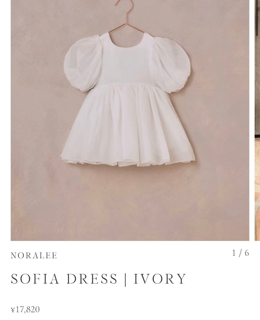 NORALEE SOFIA DRESS 2y ベビードレス　リングガール