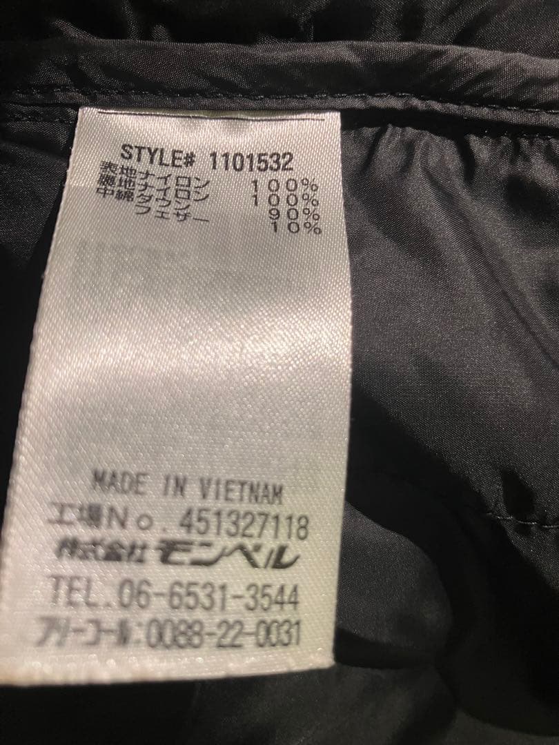 mont-bell フードダウンジャケット EX800 ブラック