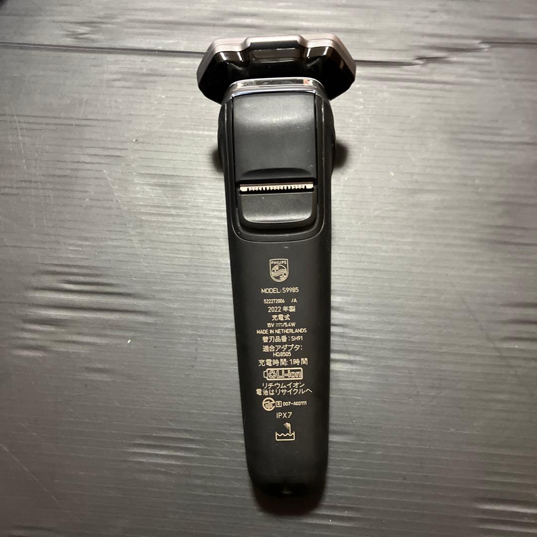 PHILIPS s9985 22年製　髭剃り　シェーバー