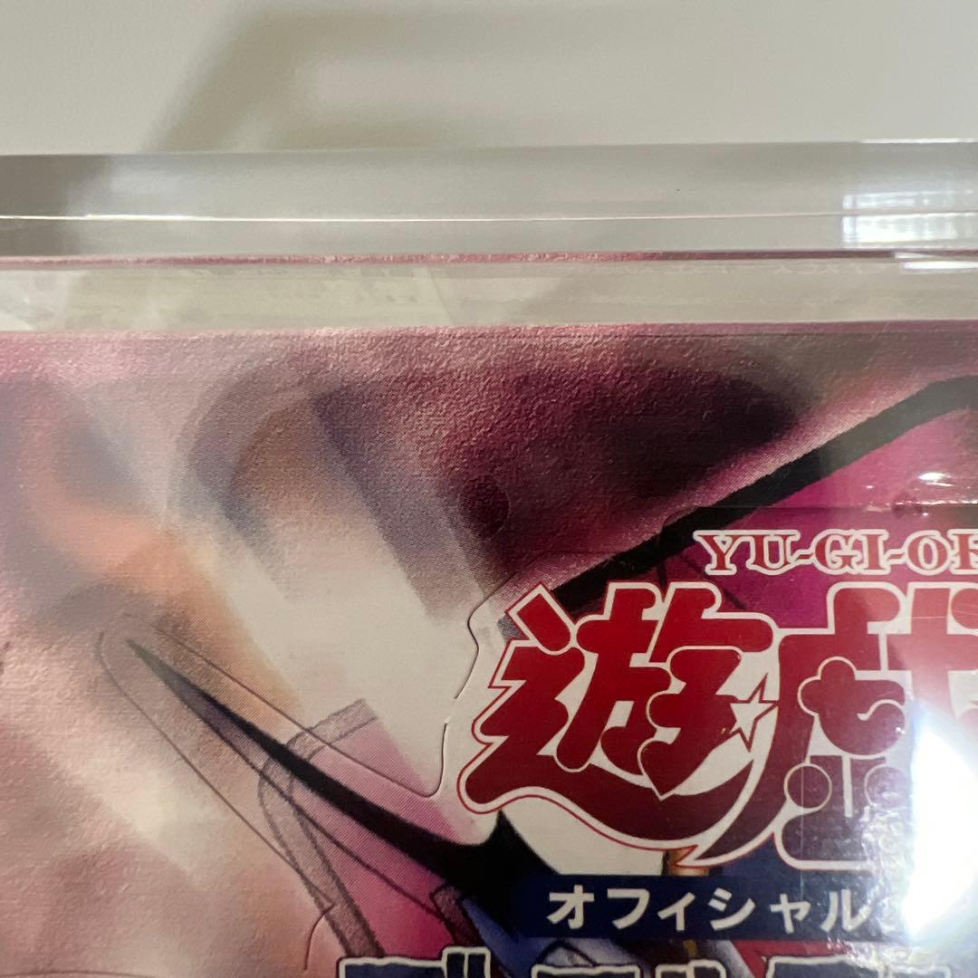 遊戯王　アヌビスの呪い box シュリンク付 絶版