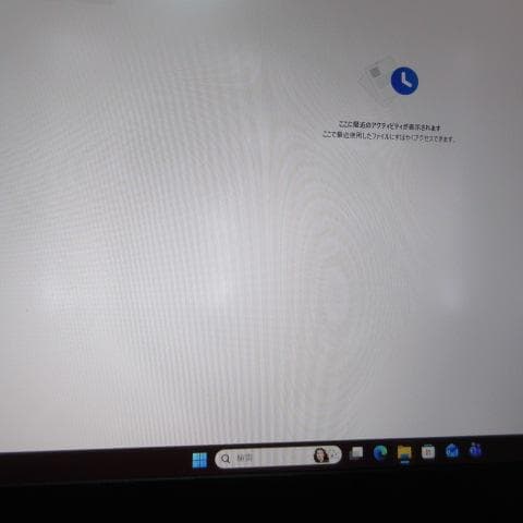 ⑧TOSHIBA dynabook G83/DN i5-8250U FHD