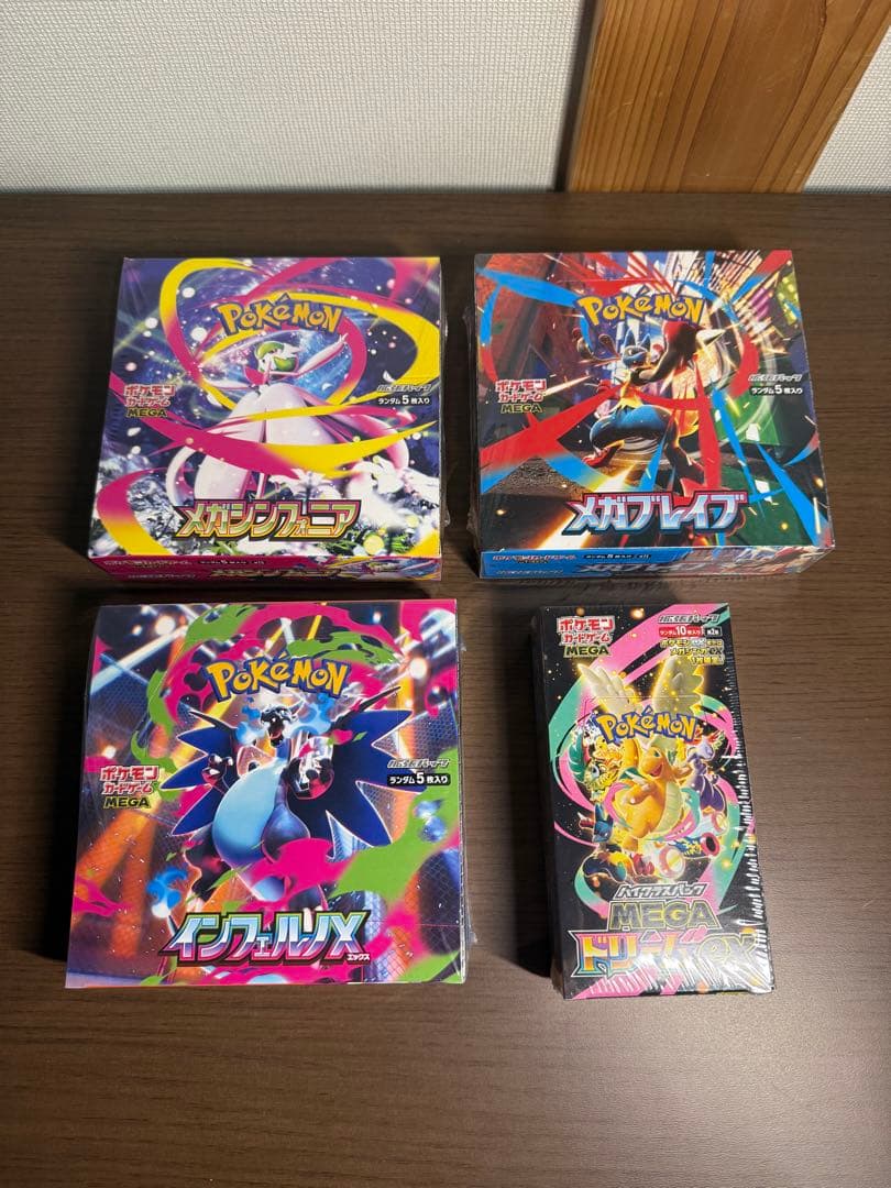 【新品未開封】ポケモンカード 4BOXまとめ売り